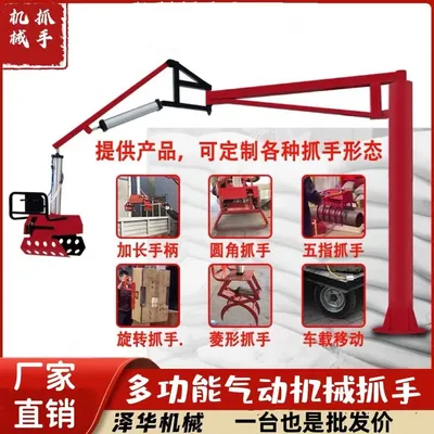 高台县雄克卡盘爪schunk机械抓手303542PZN-plus 100-1-IS汰慷秒报价