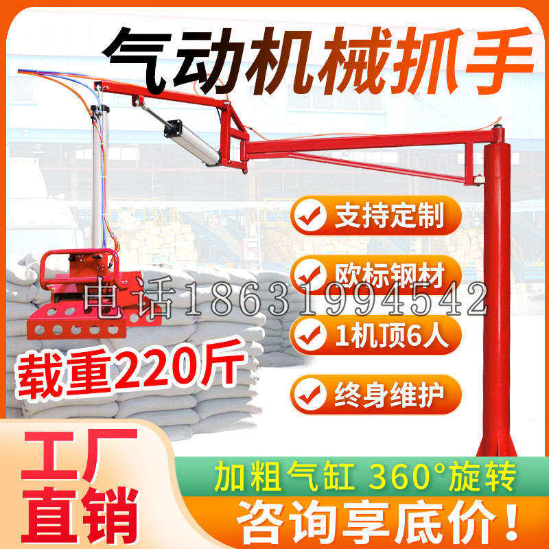 高台县凯富 Jupiter木星电动液压机械臂制作 主从机器人机械抓手