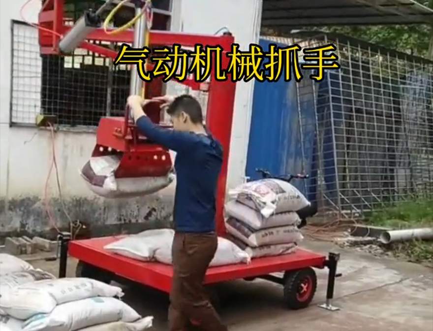 高台县机械抓手悬臂吊机械臂化肥搬运机械水泥机械抓手处理水泥机械抓手机械抓手高台县本地
